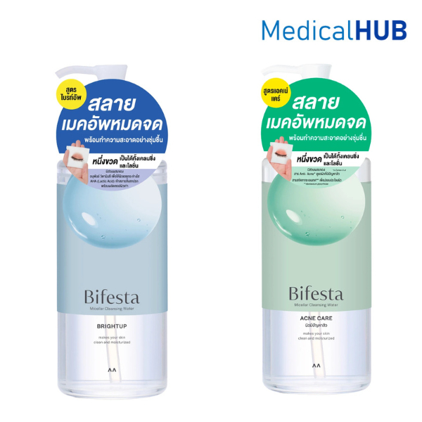 Bifesta Cleansing Lotion บีเฟสต้า ขนาด 400 ml สูตร Acne Care เขียว