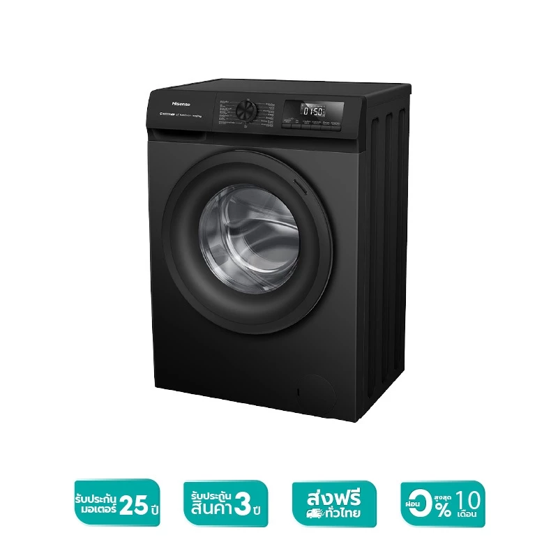 Hisense เครื่องซักอบผ้าฝาหน้า Wash & Dry Inverter รุ่น WD105N1E ความจุซัก 10.5 kg./ อบ 7 kg.