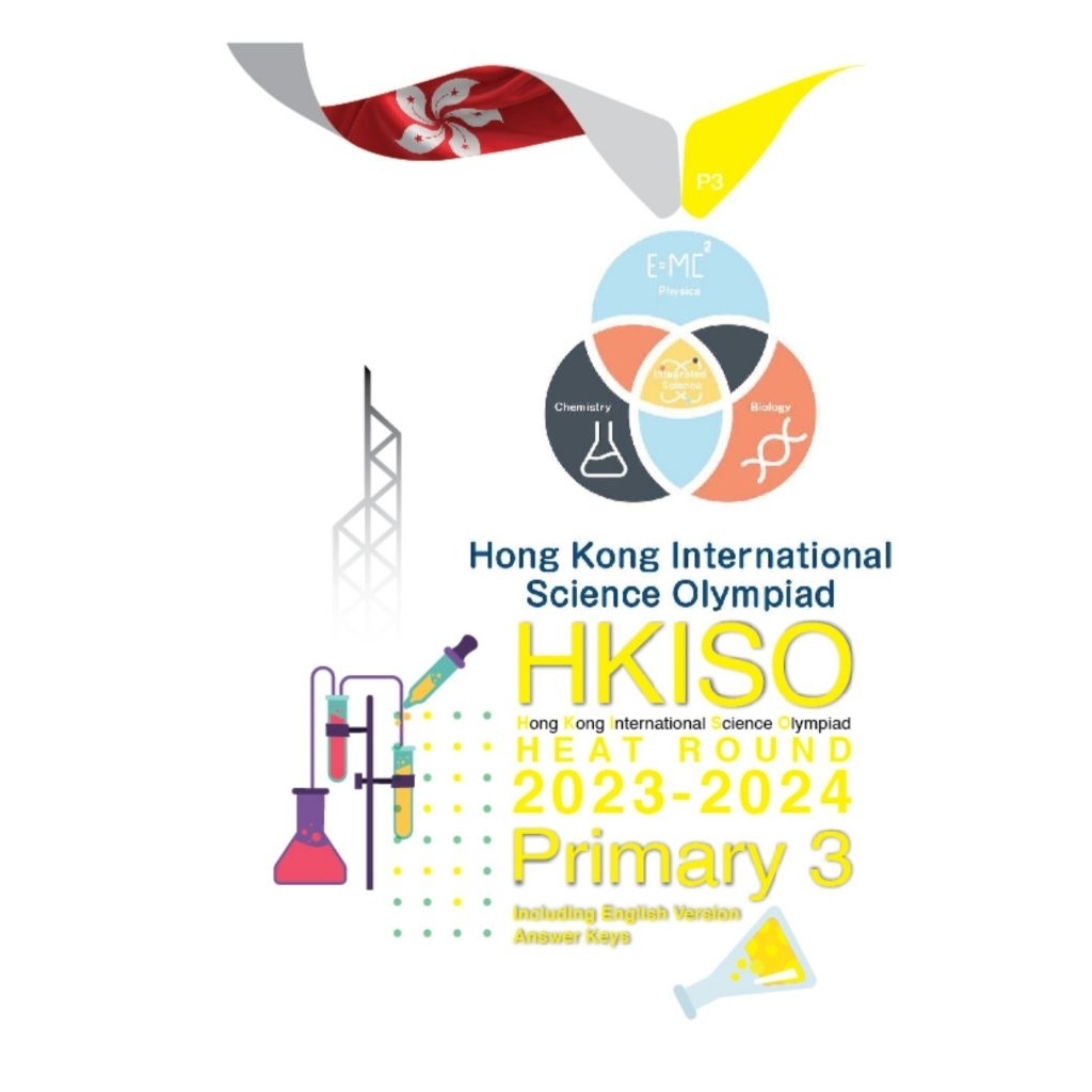 (TYPE 1) เตรียมสอบพร้อมเฉลย วิทยาศาตร์นานาชาติรายการ HKISO P3 ( ป.3 ...