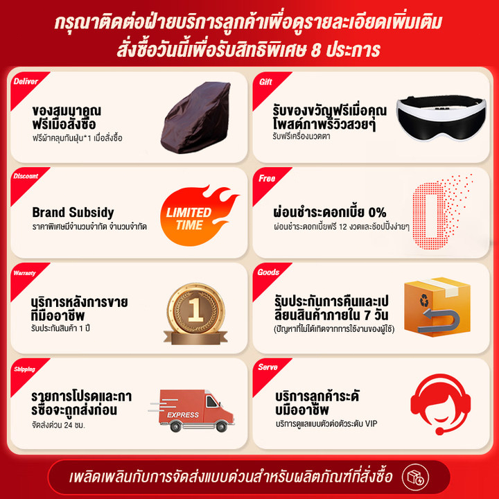 Srabuy รุ่น Luxury Space Cabin เก้าอี้นวดไฟฟ้าอัตโนมัติมัลติฟังก์ชั่น เพื่อการผ่อนคลายระดับพรีเมียมที่บ้านคุณ