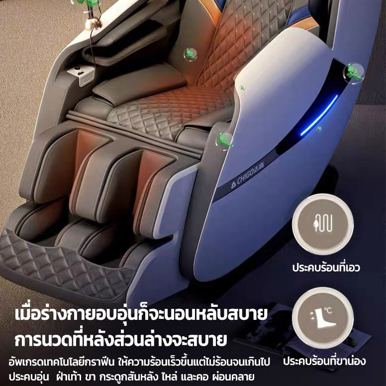 Srabuy รุ่น Luxury Space Cabin เก้าอี้นวดไฟฟ้าอัตโนมัติมัลติฟังก์ชั่น เพื่อการผ่อนคลายระดับพรีเมียมที่บ้านคุณ