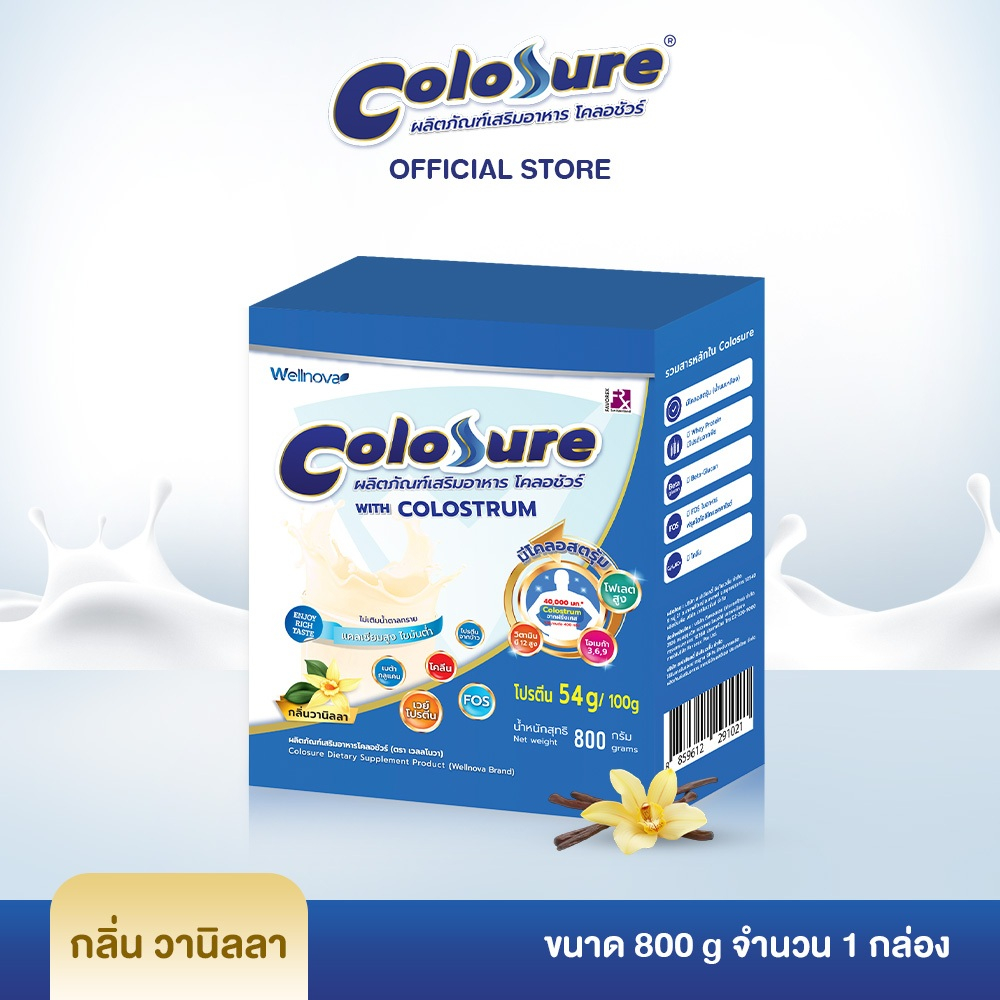 Colosure โคลอชัวร์ ผลิตภัณฑ์เสริมอาหารโปรตีนสูง มีโคลอสตรุม กลิ่นวนิลลา ...