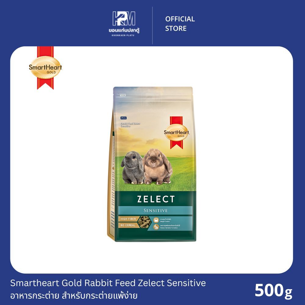 Smartheart Gold Rabbit Feed Zelect Sensitive อาหารกระต่าย สำหรับ ...