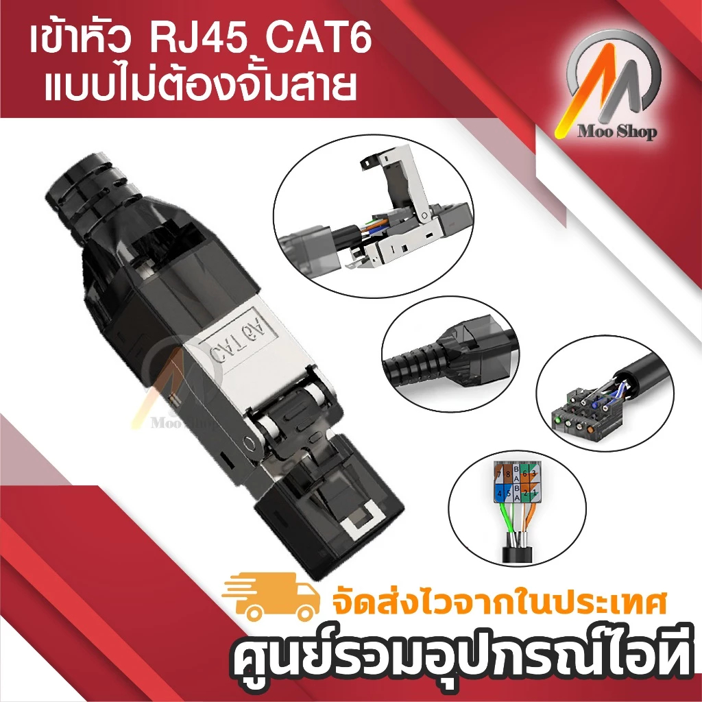 Connector, CAT8 CAT7 CAT6A RJ45 Connector Reusable Ethernet หัว RJ45 ...