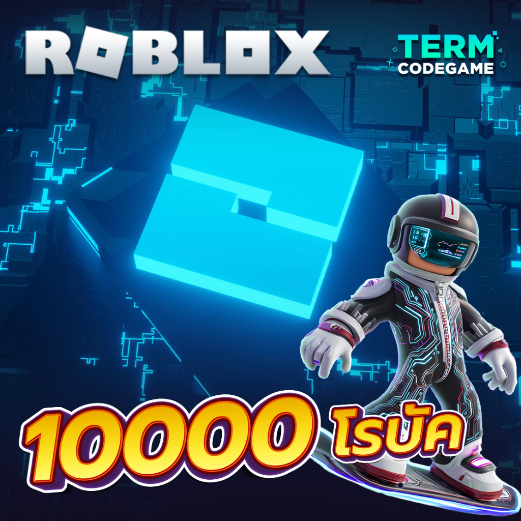 Roblox 10000 โรบัค การ์ดสะสม | ของแท้ เติมไว ส่งด่วน | Shopee Thailand
