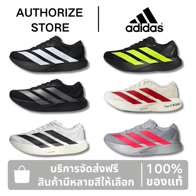 Adidas Adizero Evo SL Running Shoes รองเท้าวิ่ง รองเท้าลำลอง（ของแท้ 100 ...