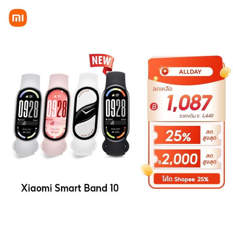 Shopee Xiaomi Mi Band Pro NEW】Xiaomi Smart Band Active Global
