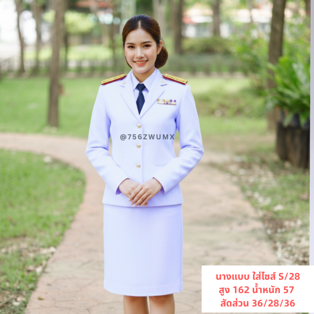 ชุดราชการหญิงคอแบะ วาเลนติโน่ สีขาวโอโม่ ซับในเต็มตัว ครบชุด 1,790.- แถมไม้แขวน+ปลอกแขนทุกข์ มุมมองที่ 3