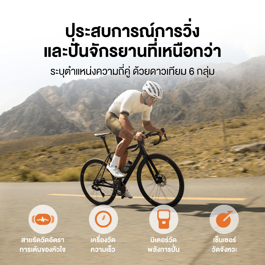 HUAWEI WATCH GT 6 Series นาฬิกา smart watch