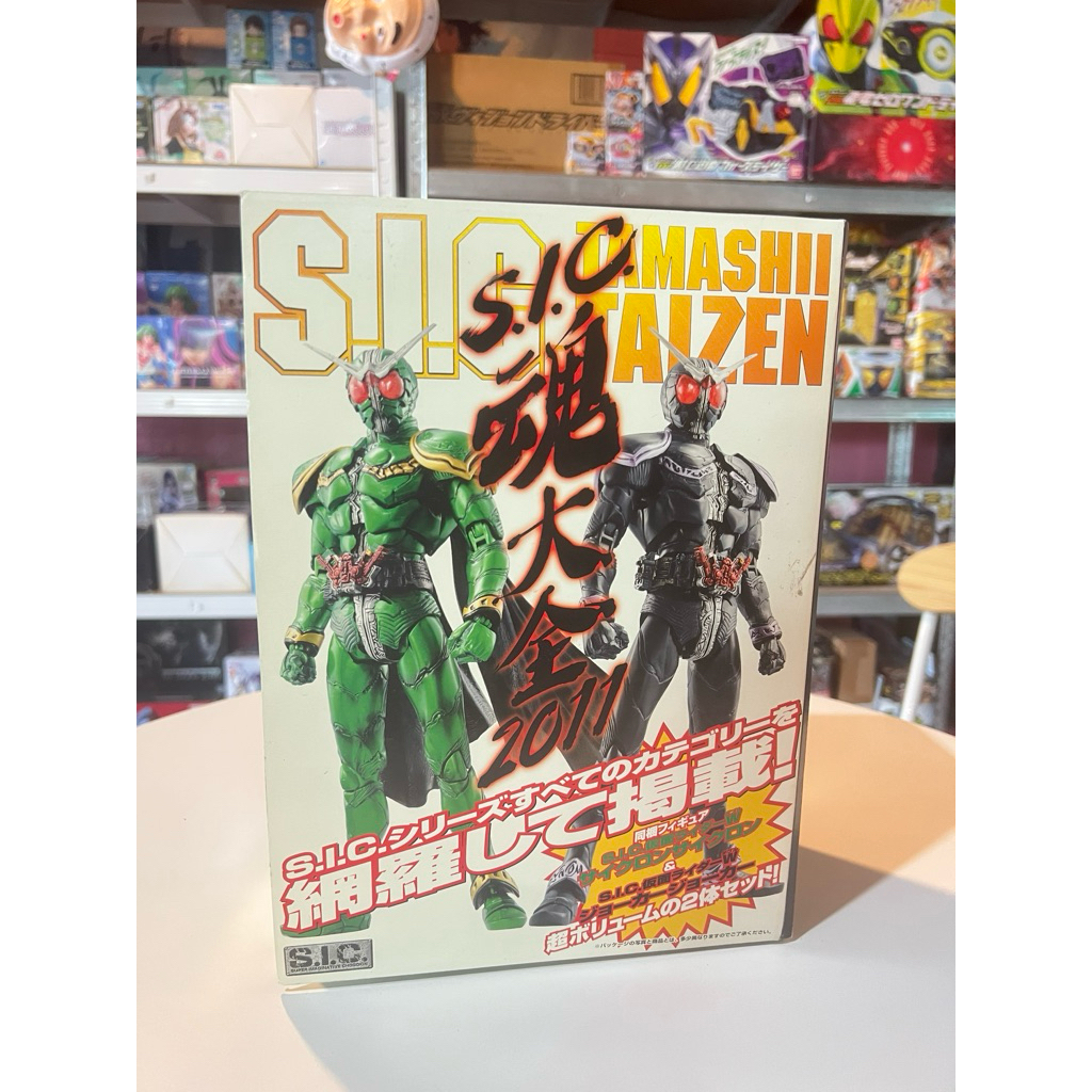 (Rare Item) หายาก Hobby S.I.C SIC Kamen Rider W Cyclone Cyclone and ...