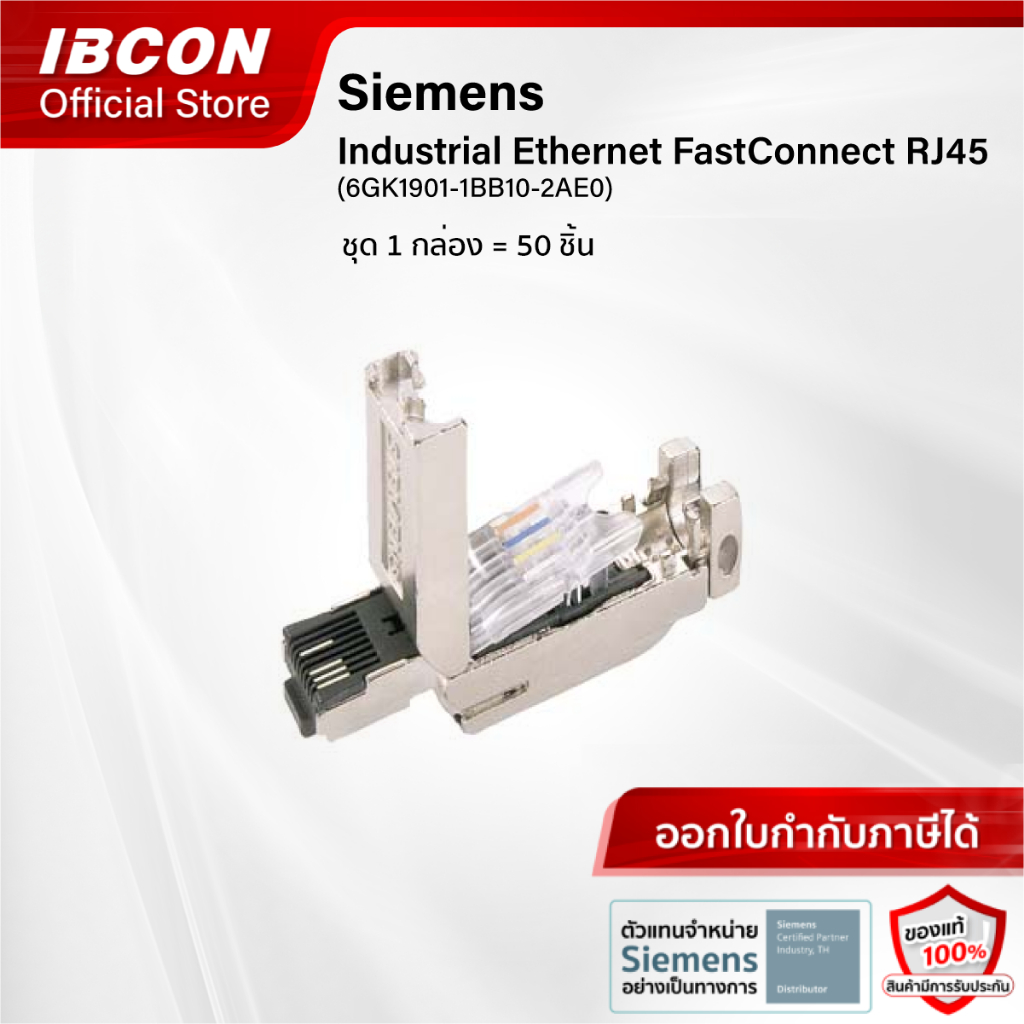 Siemens Industrial Ethernet FastConnect RJ45 Plug 180 2x2 (6GK1901 ...