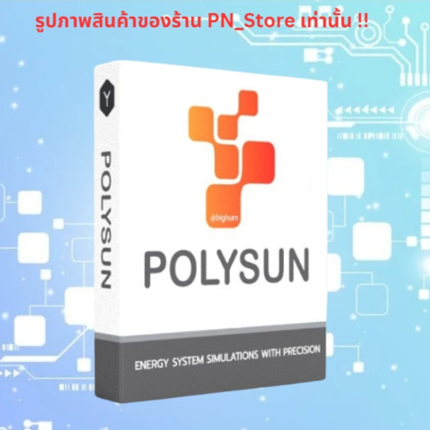 Polysun v11.2 โปรแกรมออกแบบระบบพลังงาน Solar cell สำหรับ Windows x64 ...