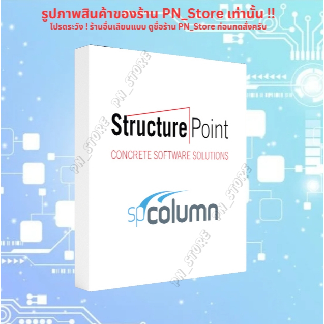 StructurePoint spColumn 10.10 | For Windows | Full Working | Shopee ...