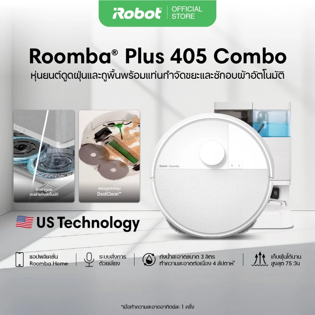 iRobot Roomba Plus 405 Combo หุ่นยนต์ดูดฝุ่นและถูพื้นอัจฉริยะ พร้อมแท่น AutoWash™