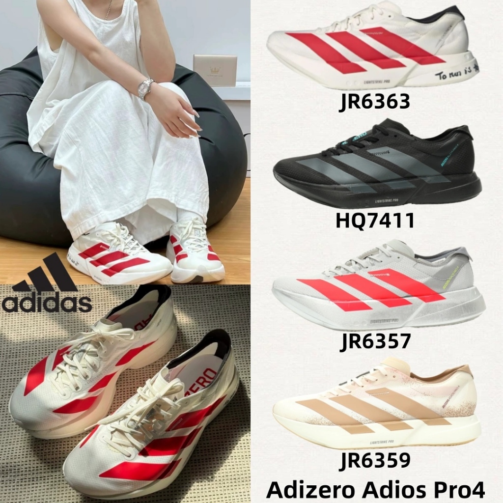 (ของแท้ 100%) ADIDAS Adizero Adios Pro 4 JR6363สะดวกสบาย รองเท้าสำหรับ ...