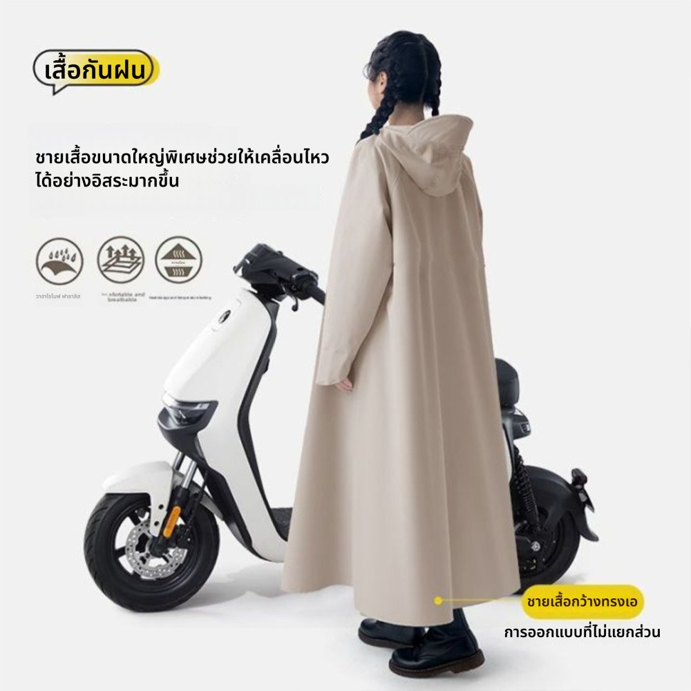 เสื้อกันฝนผู้ใหญ่แบบหนา แบบหนา เหนียว อย่างดี ทนทาน กันน้ำ 100%