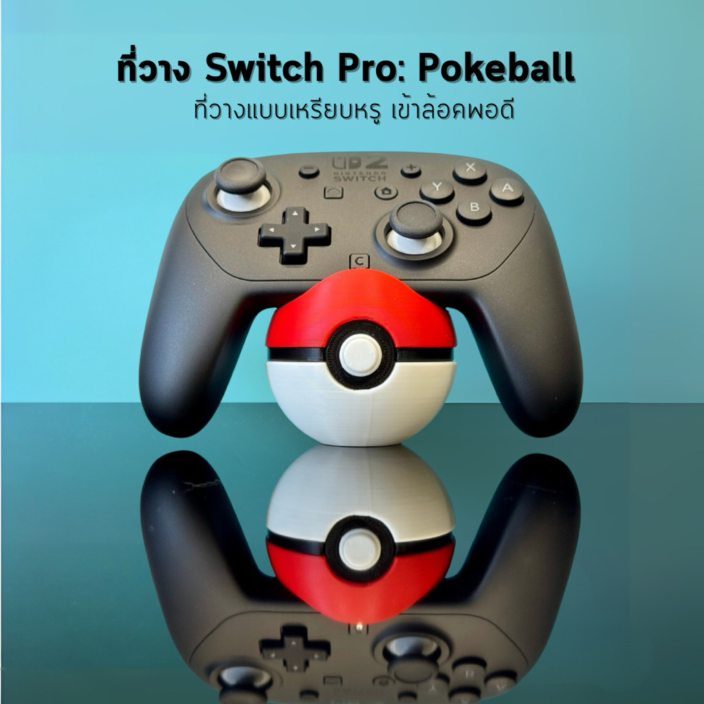 ที่วางจอย Switch Pro Controller รุ่น Pokeball | ที่วางจอยเกม นินเทนโด ...