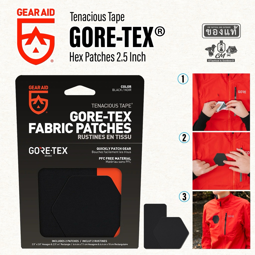 แผ่นแปะซ่อมเสื้อกันฝน Gear Aid Tenacious Tape GORE-TEX® Hex Patches 2.5 ...