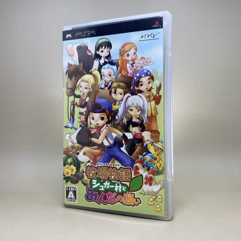Bokujou Monogatari: Sugar Mura to Minna No Negai (PSP) | Sony ...