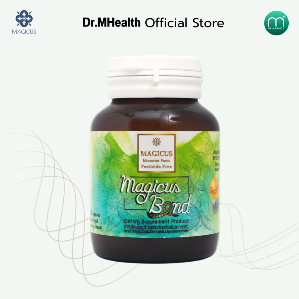 1ขวด Magicus Bond มาจิคัสบอนด์ 