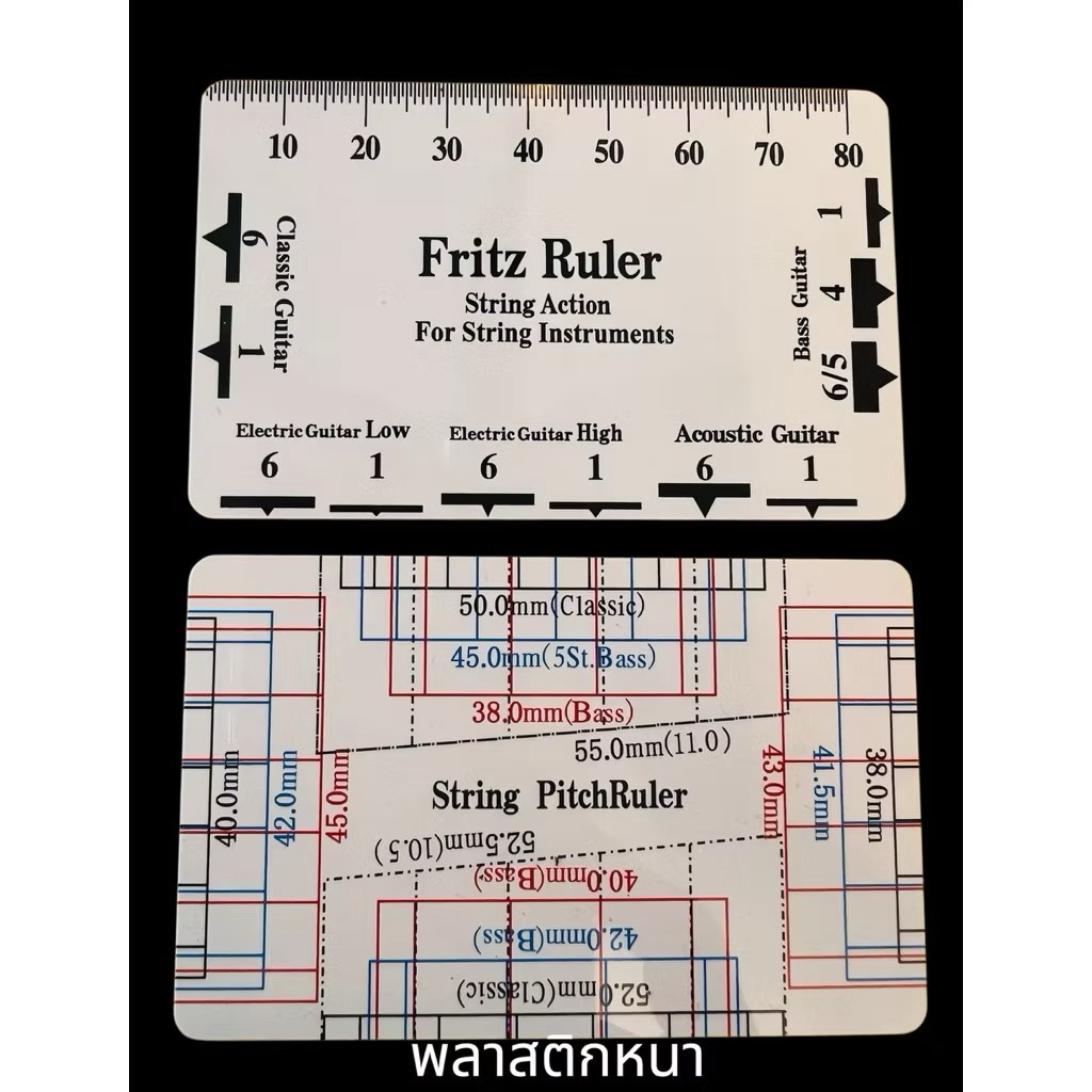 Fritz Rulerเครื่องมือสำหรับช่างทำกีตาร์และผู้เล่นเครื่องสายเพื่อวัดระยะ ...