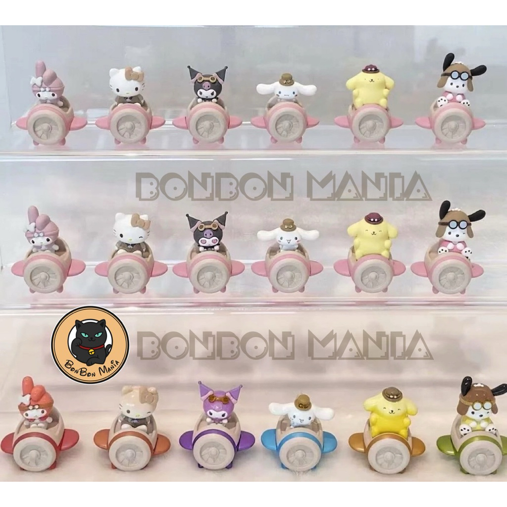 [แบ่งขาย-เลือกตัวได้]Sanrio Characters Stream Age series blind box set