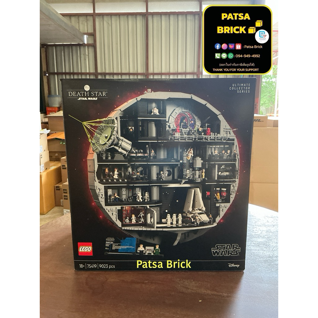 พร้อมส่ง Lego 75419 Death Star™ (Hard To Find) | Shopee Thailand
