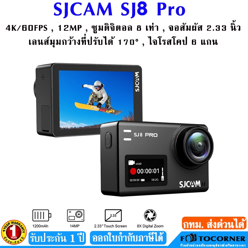 SJCAM SJ8 PRO 4K 60FPS 12MP หน้าจอสัมผัส 2.33 นิ้ว มุมกว้าง 170 ° กัน ...