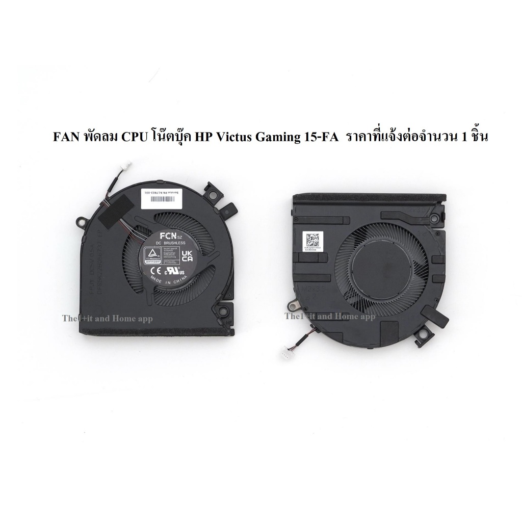 FAN พัดลมระบายความร้อน CPU โน๊ตบุ๊ค HP Victus Gaming 15-fa | Shopee ...