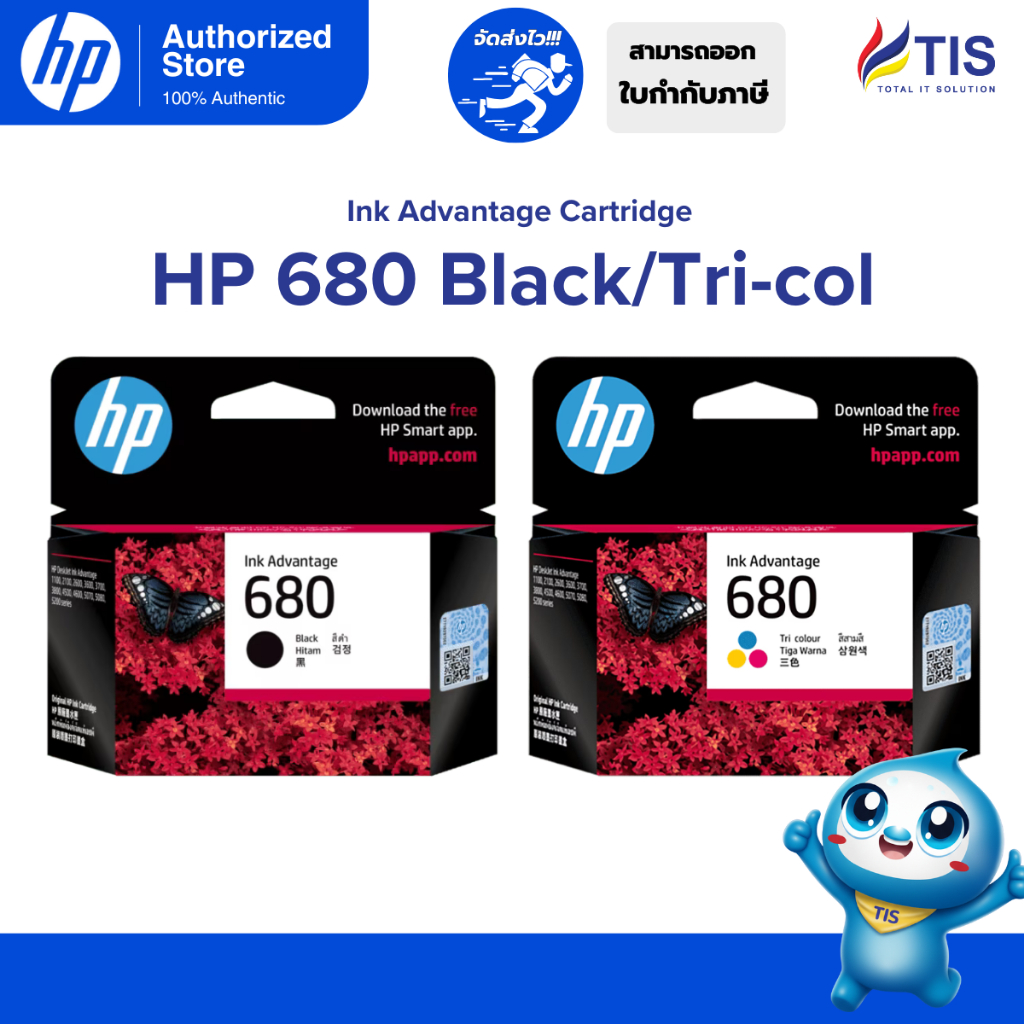 ตลับหมึก HP Ink 680 Back / 680 Tri-Cor Ink Cartridge ของแท้ 100% ...
