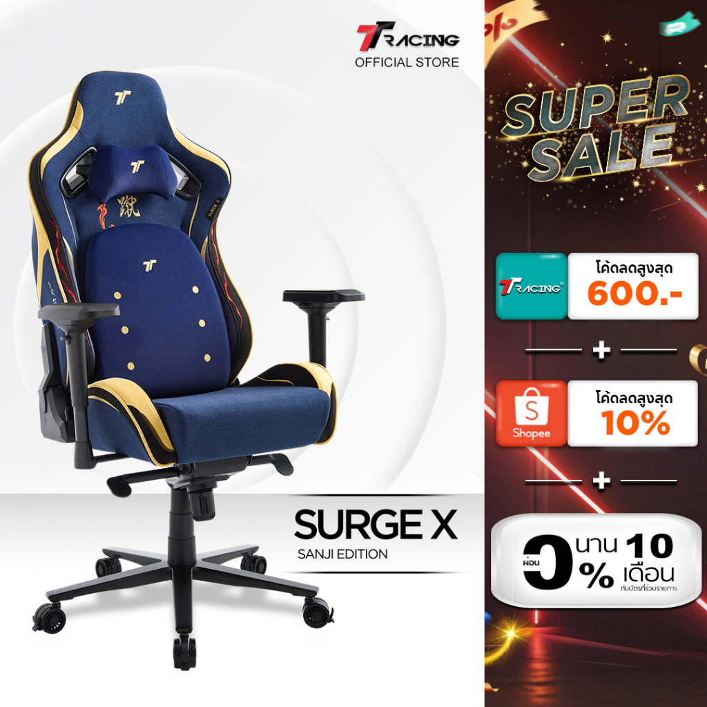 TTRacing Surge X Air Threads Fabric Gaming Chair - Sanji One Piece ...