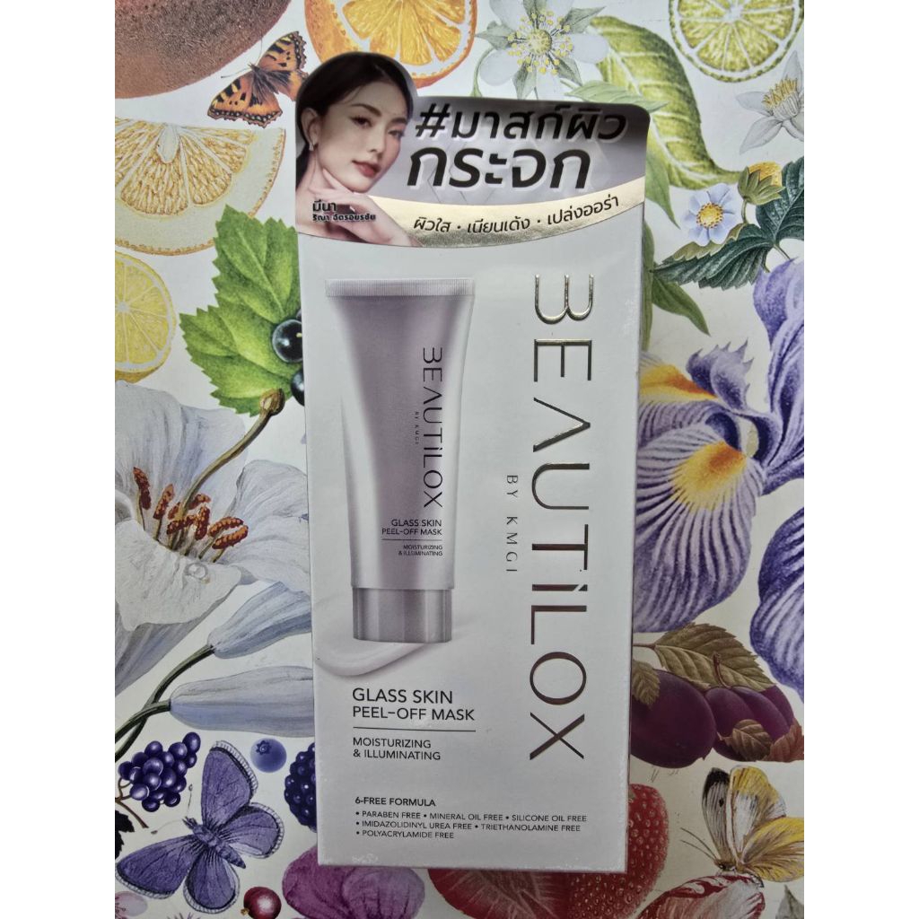 Beautilox Glass Skin Peel - Off Mask 50g.มาส์กผิวกระจกชนิดล้างออก ...