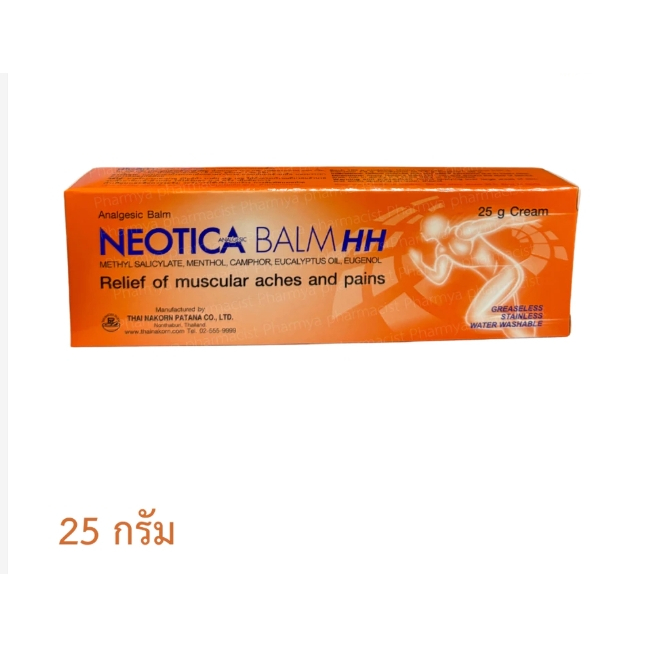 !สูตรใหม่ Neotica balm HH ครีมแก้ปวด คลายกล้ามเนื้อ นีโอติก้า 25กรัม ...