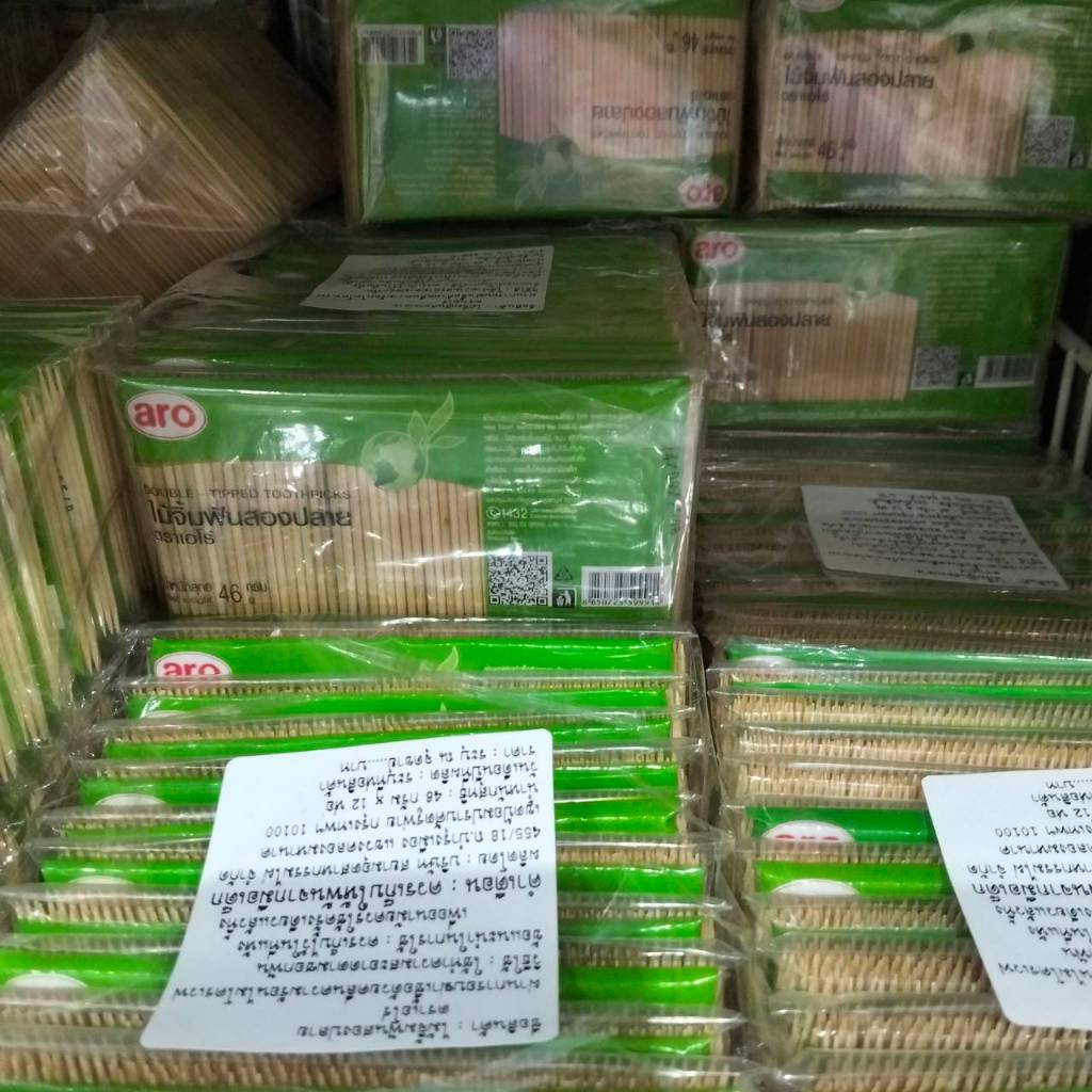 ARO DOUBLE - TIPPED TOOTHPICKS ไม้จิ้มฟันสองปลาย ตรา ARO | Shopee Thailand