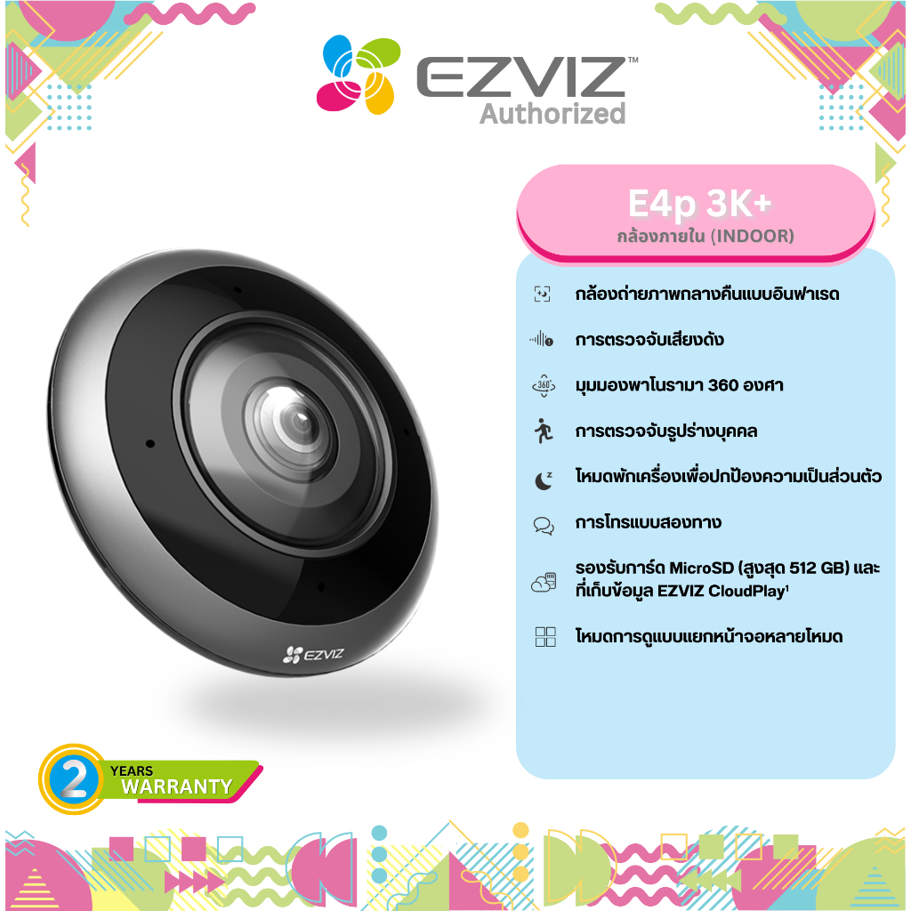 EZVIZ E4P 3k+ (6MP) Smart Wi-Fi Panoramic Fisheye Camera คมชัดไร้จุดบอด ...