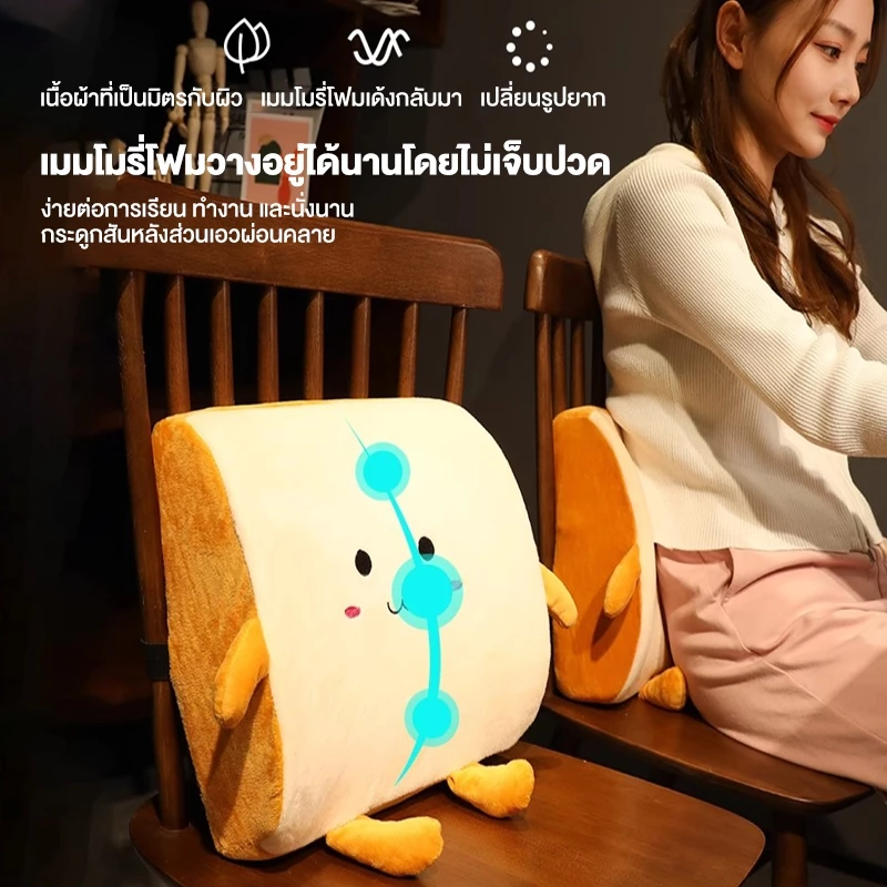 เบาะรองหลังเมมโมรี่โฟมแท้ Lumbar Love