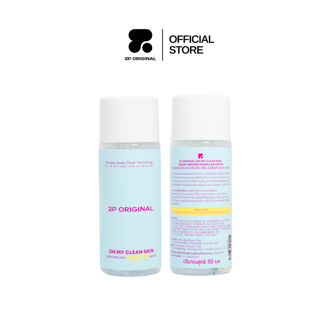 OH MY CLEAN SKIN Serum-infused Micellar Water