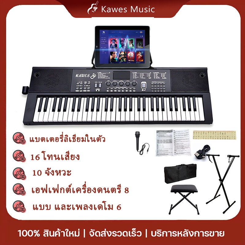KAWES เปียโนอัจฉริยะ 61คีย์ ลำโพงคู่พกพา ผู้เริ่มเรียนใหม่เปียโนอิเล็กทรอนิกส์พกพา คุณภาพเสียงดี