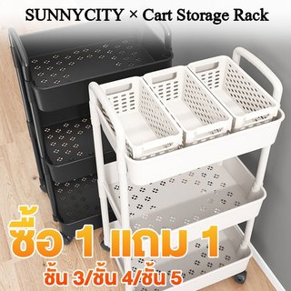 （Mua 1 tặng 1） Kệ đựng đồ xe đẩy nhựa 3/4/5 tầng, có bánh xe trượt + tay cầm, dễ di chuyển, để đồ trong bếp, model hot, sẵn sàng giao!