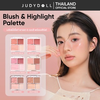 JUDYDOLL BLUSH & HIGHLIGHT PALETTE 9g จูดี้ดอล บลัช & ไฮไลท์ สีแดง สีนู้ดธรรมชาติ พาเลท