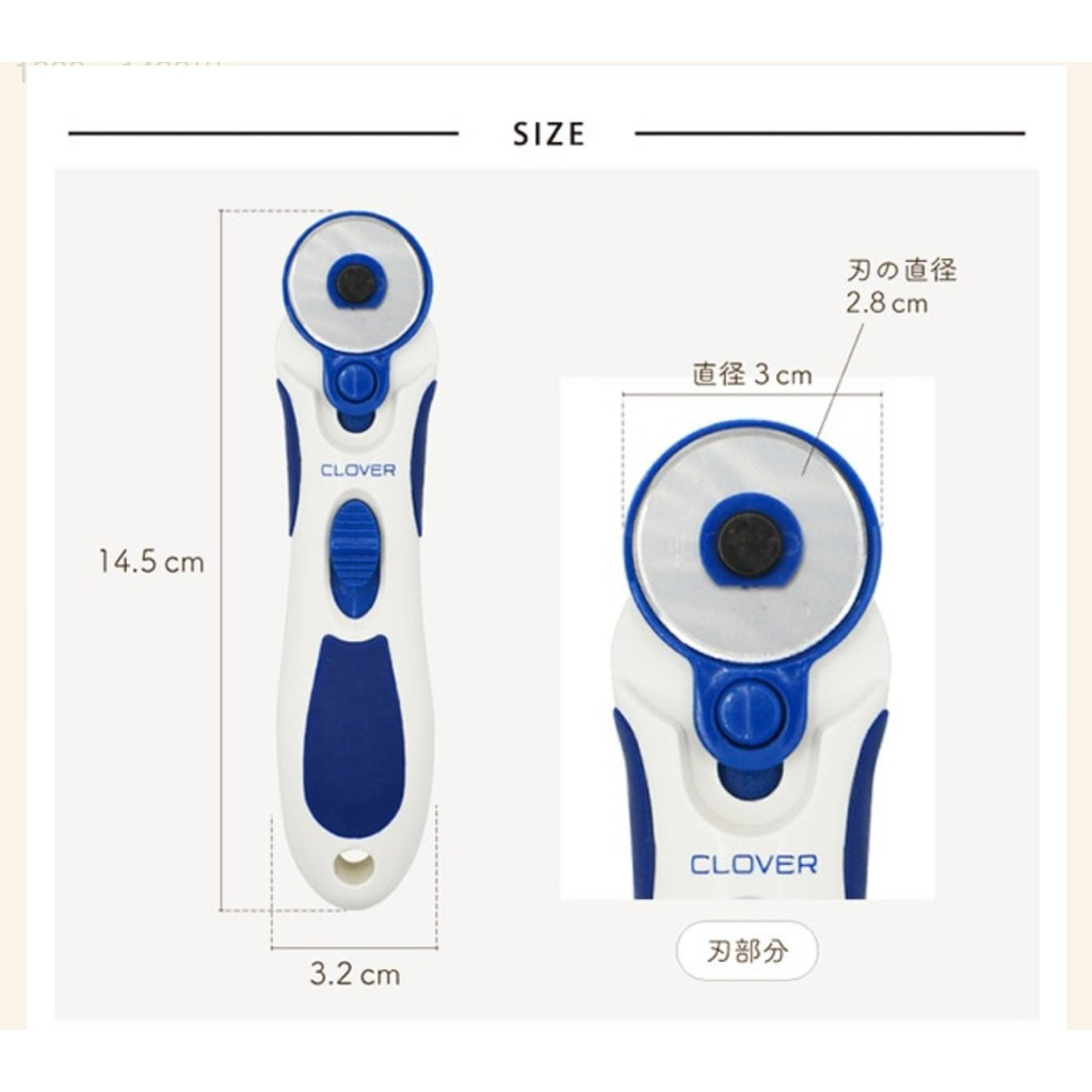Clover Rotary โรตารี ขนาด 28 mm made in japan (57-502) | Shopee Thailand