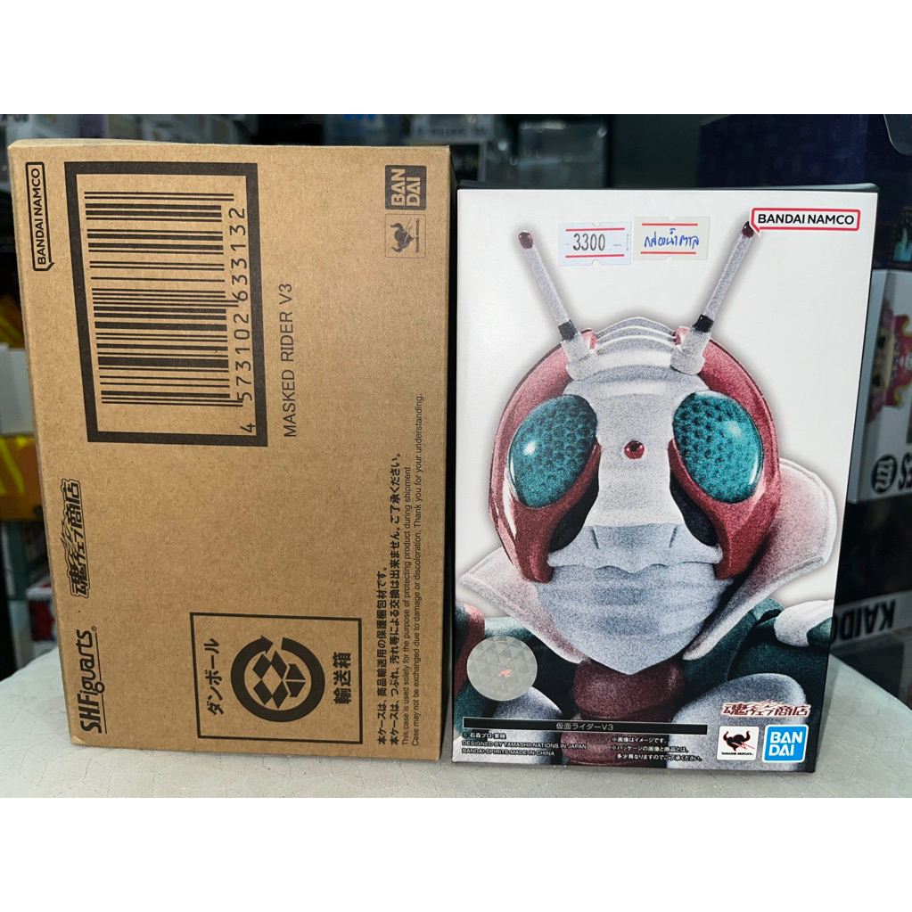 S.H.Figuarts (SHINKOCCHOU SEIHOU) Masked Rider V3 (Shf Masked Rider V3 ...