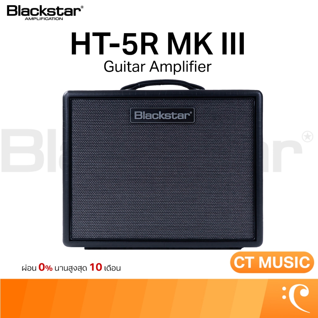 Blackstar HT-5R MKIII MKIII Valve Combo Guitar Amplifier แอมป์กีตาร์ ...