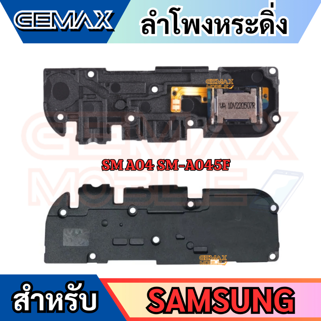 ลำโพงกระดิ่ง สำหรับ SAMSUNG A04 Speaker Ringer Buzzer For SM-A045F ...