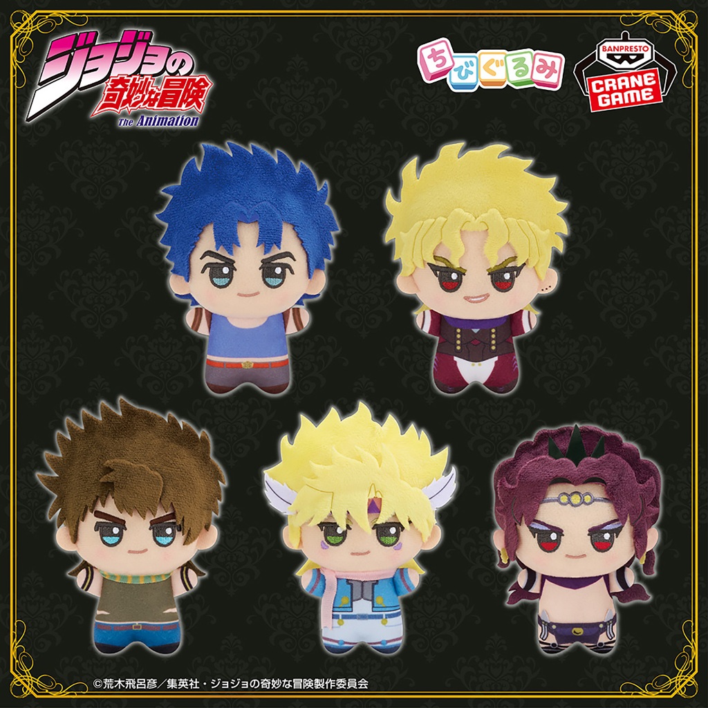 Jojo's Bizarre Adventure - Golden Wind Chibigurumi Vol. 1 Complete Set of 5