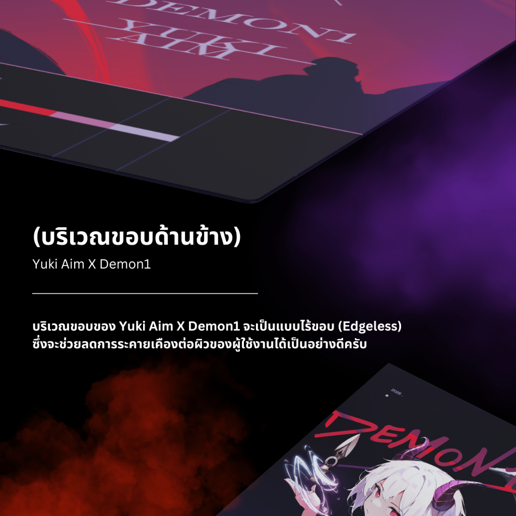 Yuki Aim x Demon1 แผ่นรองเมาส์กระจกชนิด Control (ทนต่อความชื้นได้ดี ...