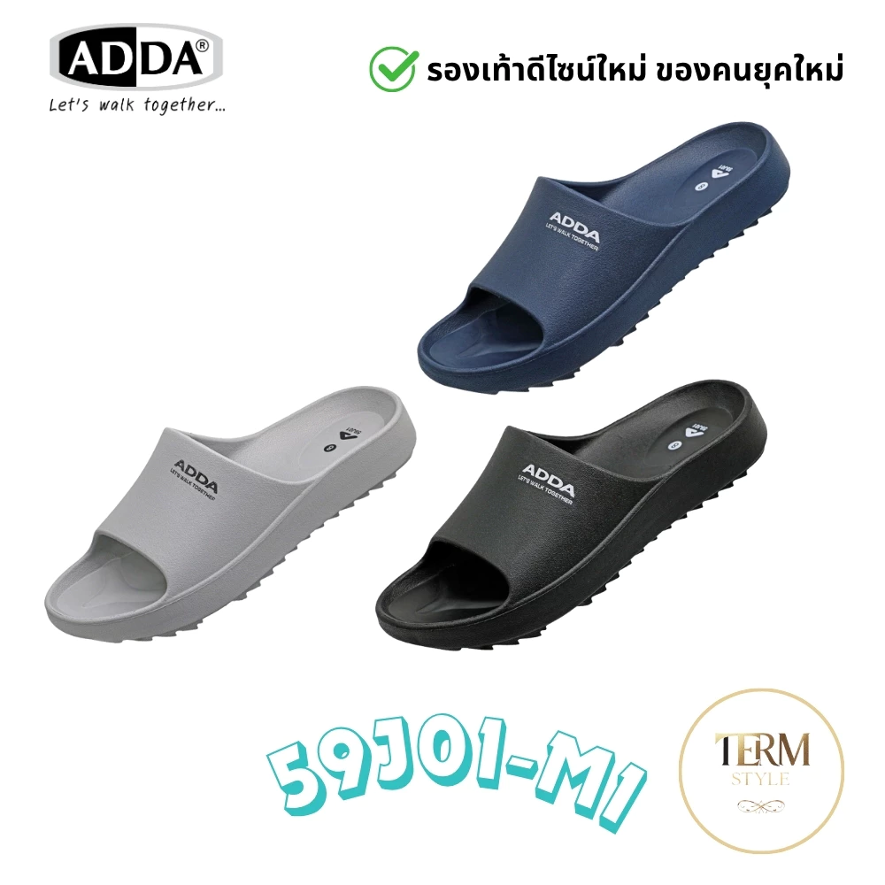 ADDA 59J01-M1 รองเท้าแตะผู้ชาย แบบสวม พื้นนุ่ม เบา กันน้ำ ใส่สบาย ของแท้