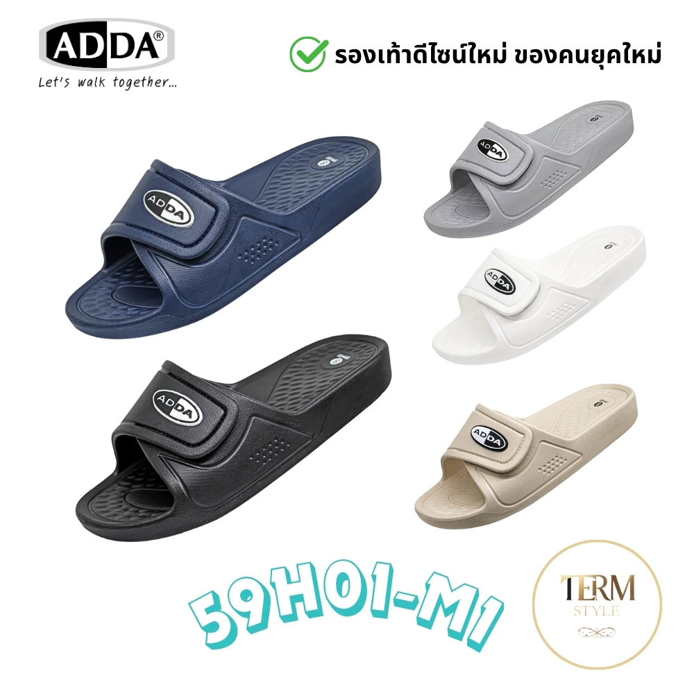 ADDA 59H01-M1 รองเท้าแตะผู้ชาย แบบสวม เปิดหัว นุ่มเบา แห้งไว กันน้ำ ของแท้