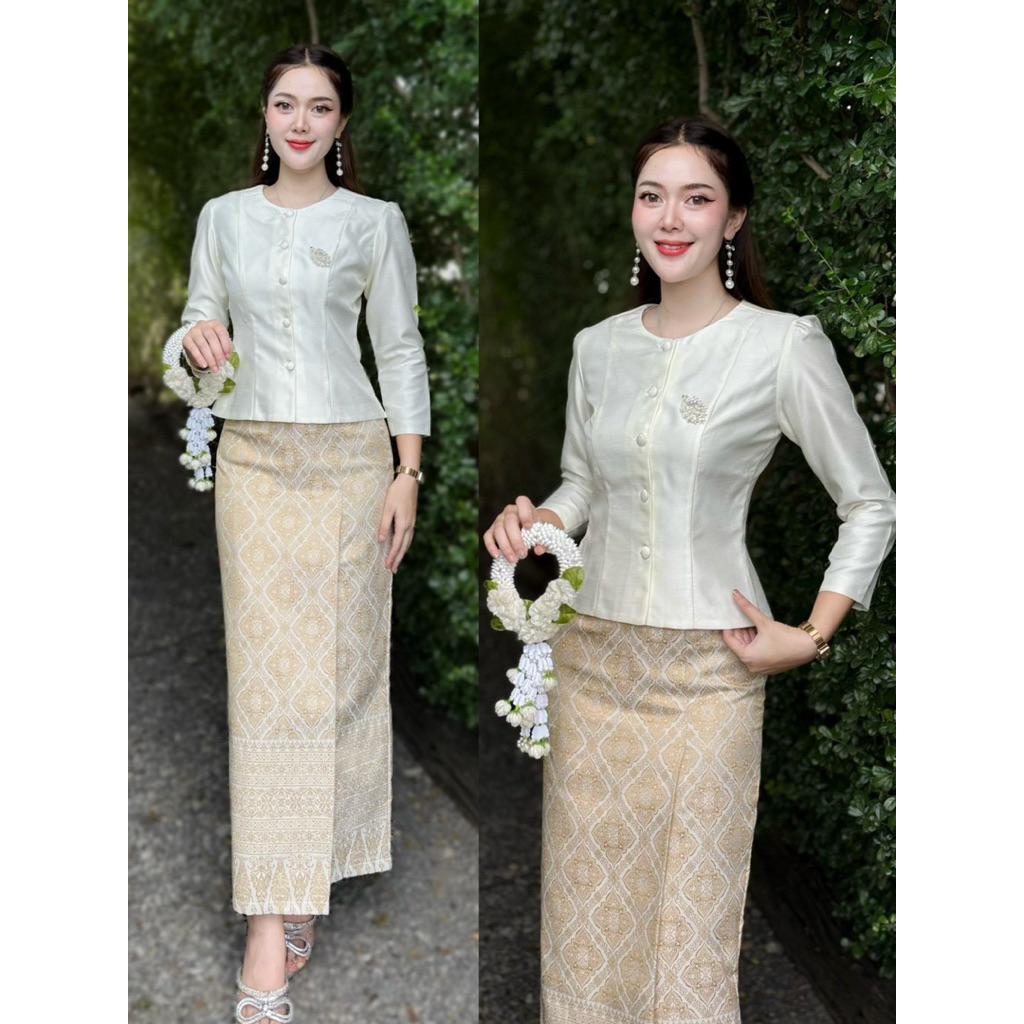 ชุดไทยเรือนต้นผ้าไหม 4 เส้นเซ็ต 2 ชิ้น สีงาช้าง ดูผอม พรางพุง ใส่ทำงานทำบุญ