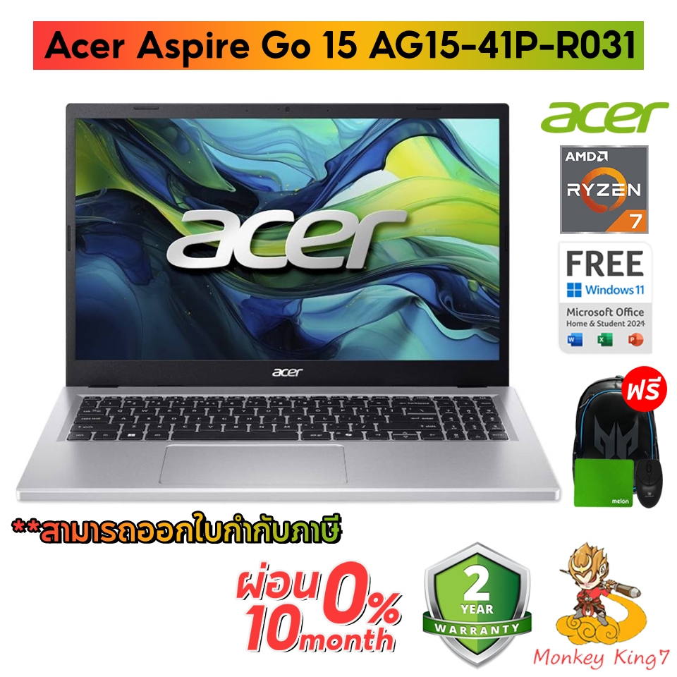 Notebook Acer Aspire Go 15 AG15-41P-R031 (Pure Silver) 2 Years On-Site ...